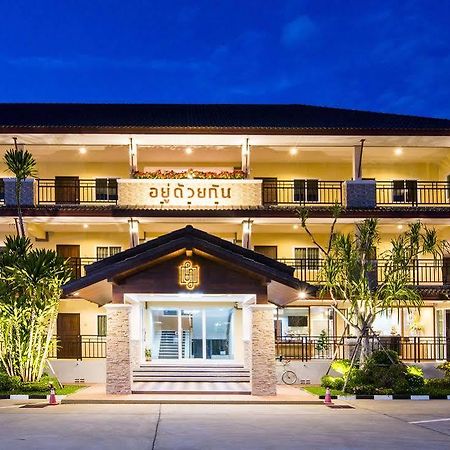 U Duay Gan Garden Home Ubon Ratchathani Eksteriør bilde