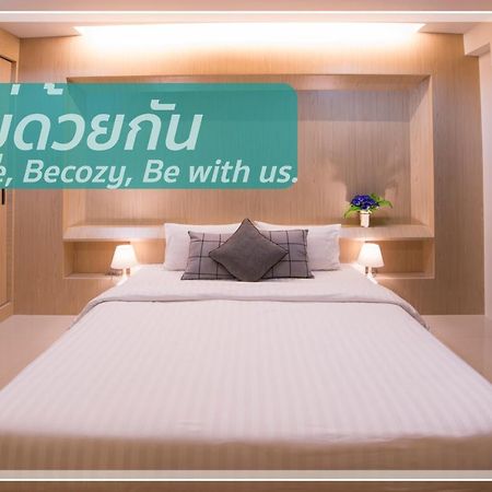 U Duay Gan Garden Home Ubon Ratchathani Eksteriør bilde