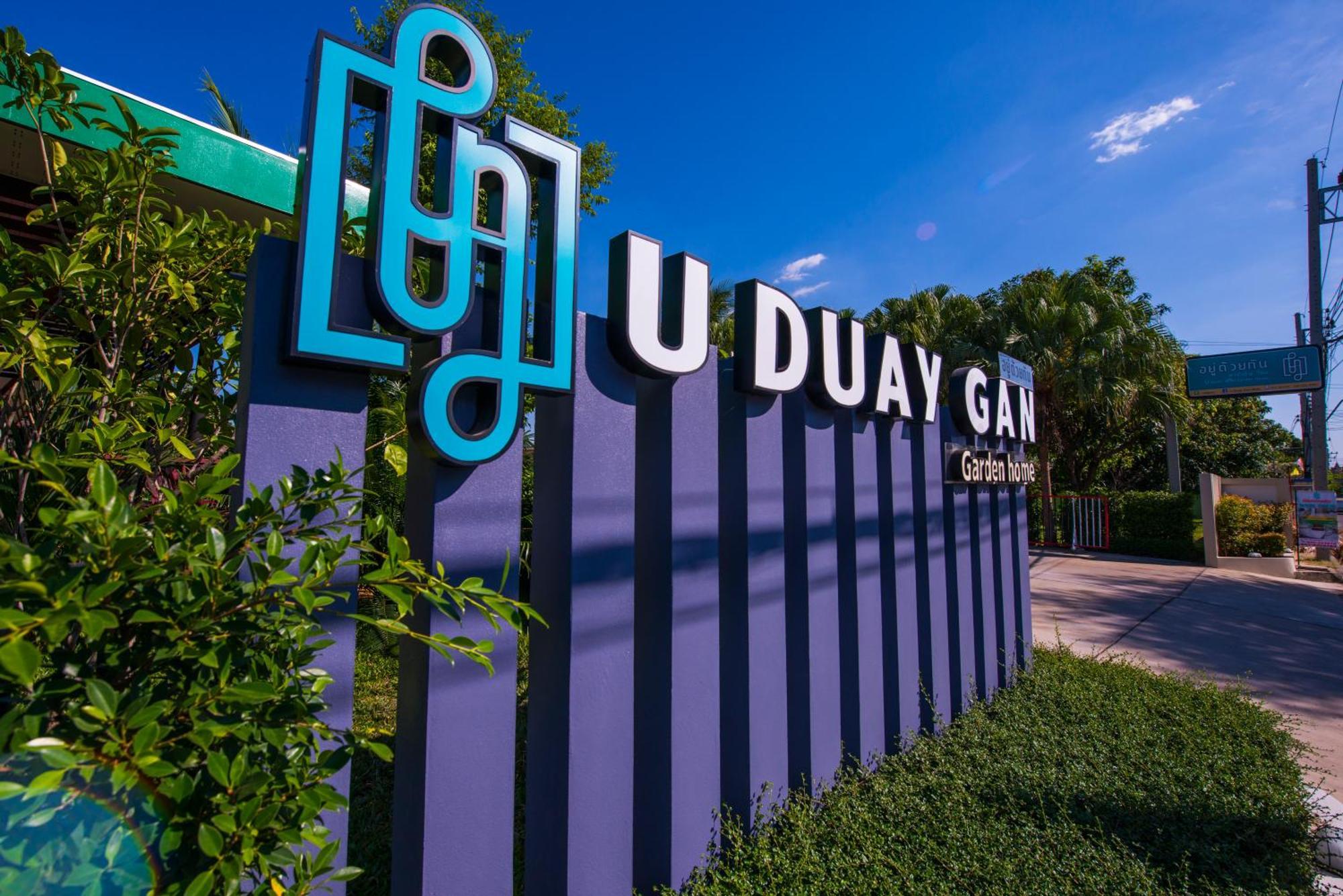 U Duay Gan Garden Home Ubon Ratchathani Eksteriør bilde