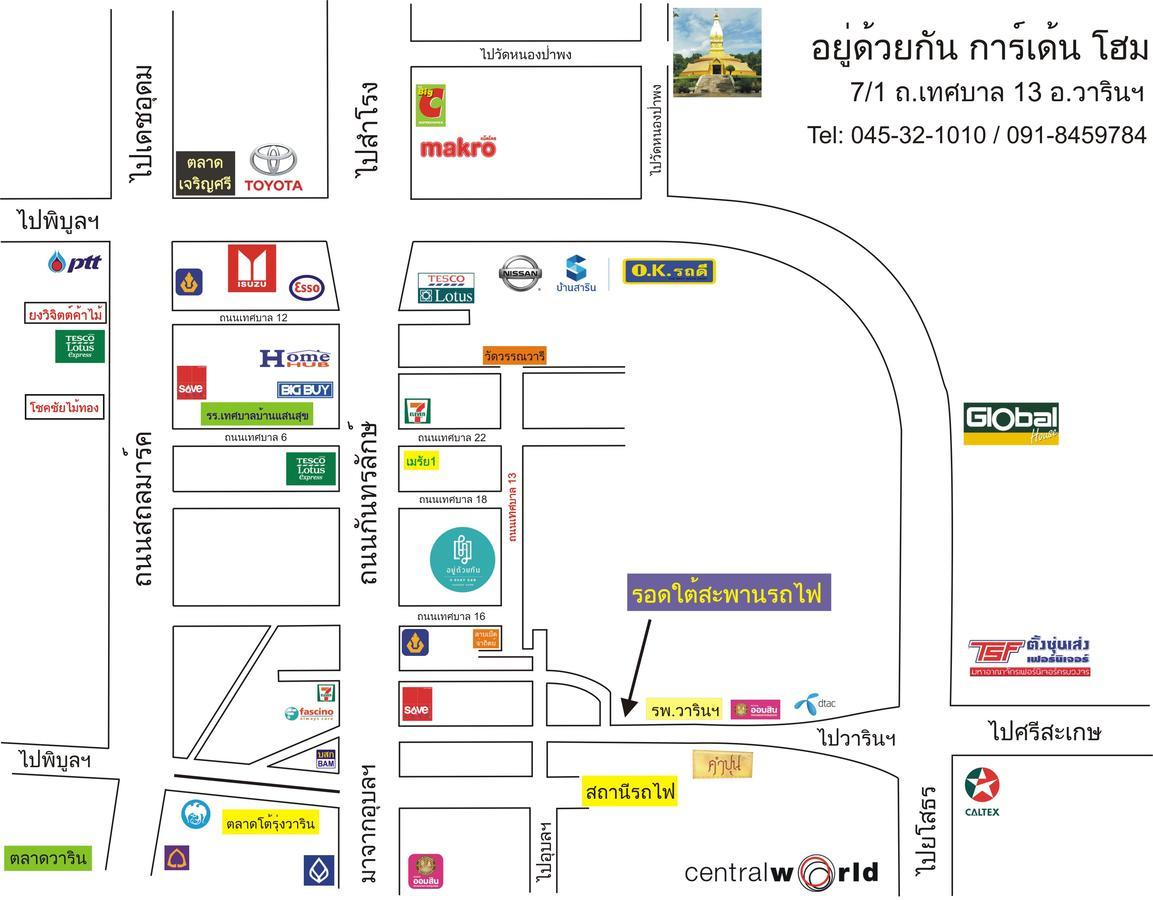 U Duay Gan Garden Home Ubon Ratchathani Eksteriør bilde