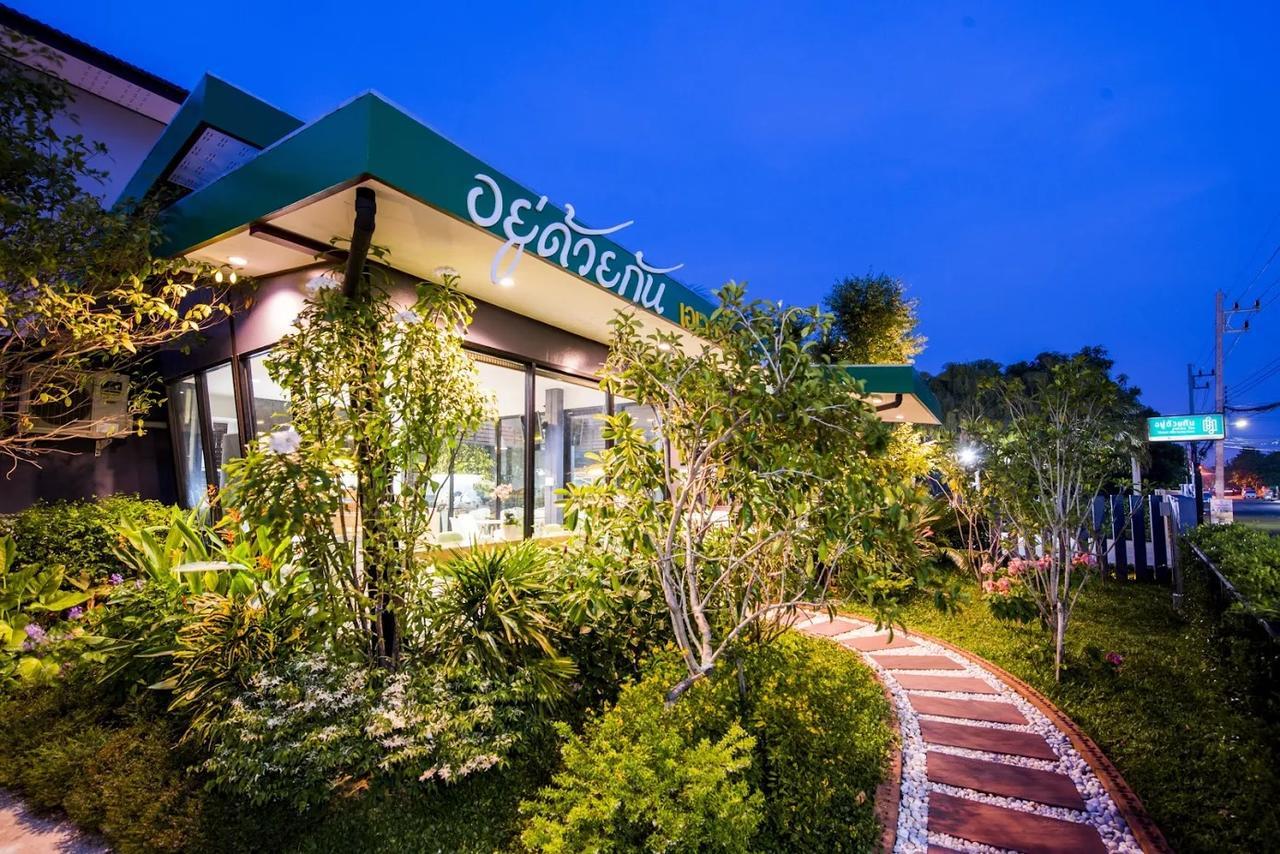 U Duay Gan Garden Home Ubon Ratchathani Eksteriør bilde