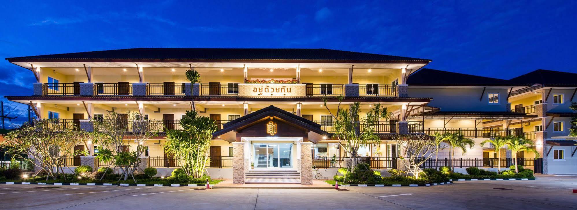 U Duay Gan Garden Home Ubon Ratchathani Eksteriør bilde