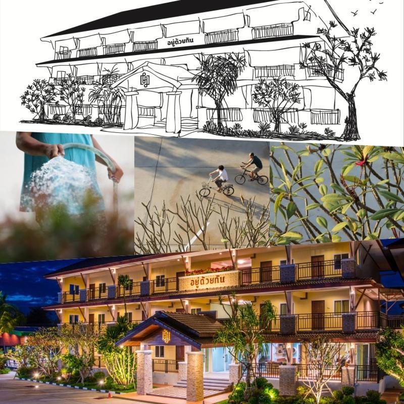 U Duay Gan Garden Home Ubon Ratchathani Eksteriør bilde