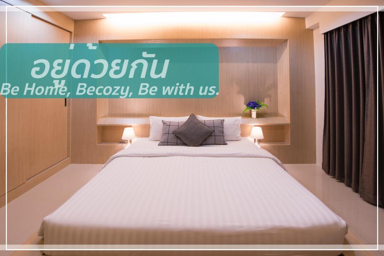 U Duay Gan Garden Home Ubon Ratchathani Eksteriør bilde